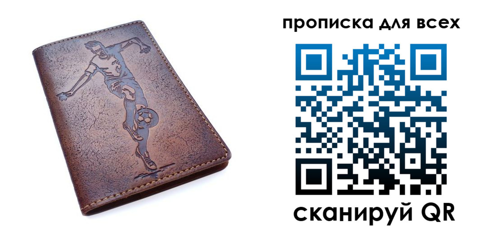 миграционный учет в Ак-Довураке